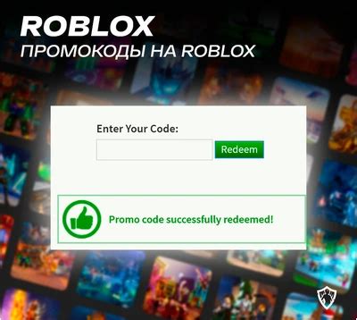 Промокоды и коды на бонусы Dota.House август 2024.